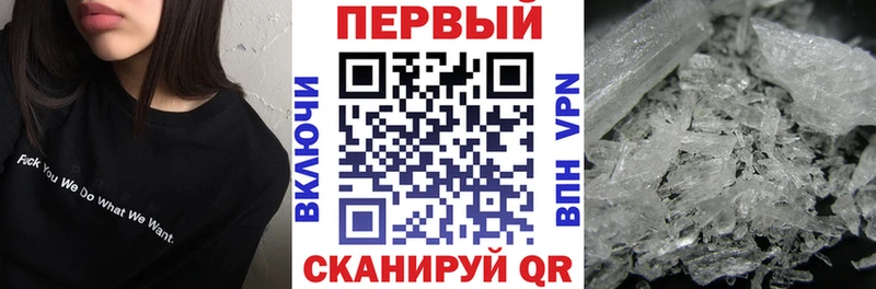 АМФЕТАМИН Premium Гулькевичи