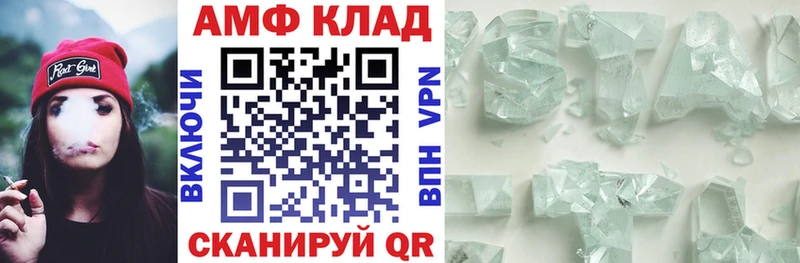 АМФЕТАМИН VHQ Гулькевичи