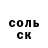 АМФЕТАМИН Розовый Danalex