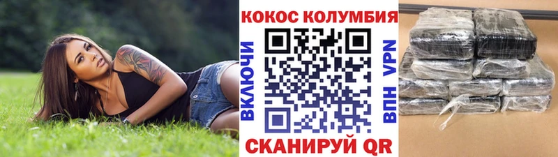 Cocaine Fish Scale  цена наркотик  Гулькевичи 