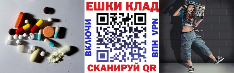 Экстази 280 MDMA  цена наркотик  Гулькевичи 