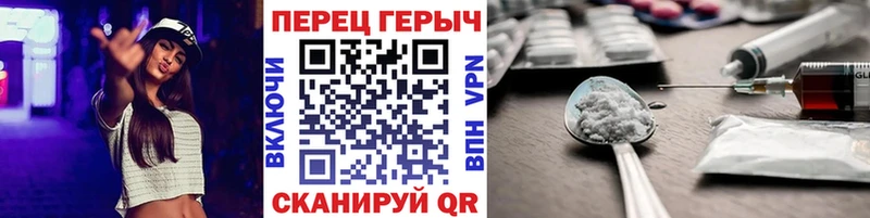 Героин VHQ Гулькевичи