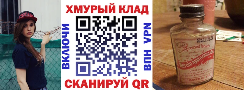 маркетплейс наркотические препараты  Гулькевичи  ГЕРОИН гречка 