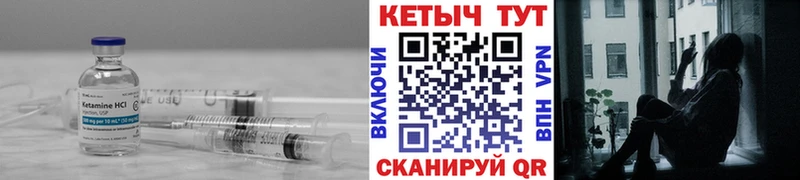 mega онион  Гулькевичи  КЕТАМИН ketamine 