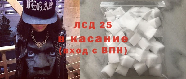 стафф Балахна