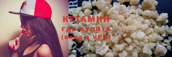 стафф Балахна