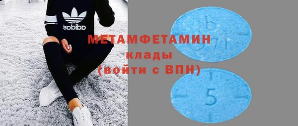 стафф Балахна