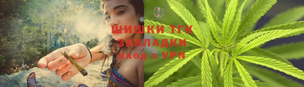 стафф Балахна