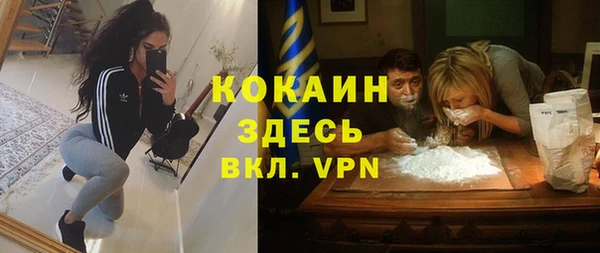 стафф Балахна