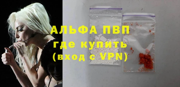 стафф Балахна