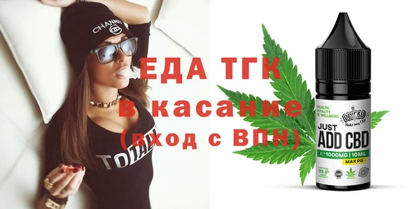 альфа пвп VHQ Баксан