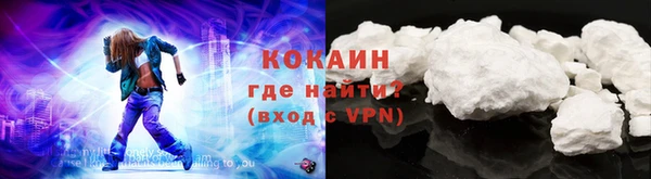 альфа пвп VHQ Баксан