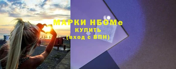 стафф Балахна