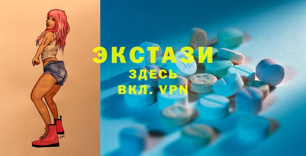 стафф Балахна