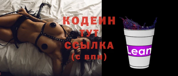 альфа пвп VHQ Баксан