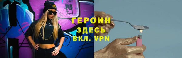 стафф Балахна