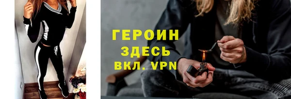 альфа пвп VHQ Баксан