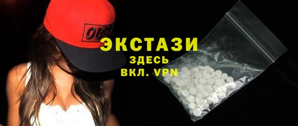 альфа пвп VHQ Баксан