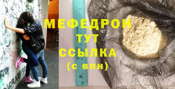 метадон Нязепетровск