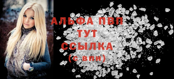 альфа пвп VHQ Баксан