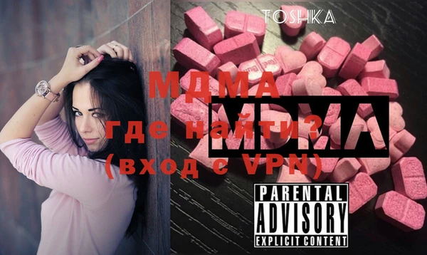 герыч Нягань
