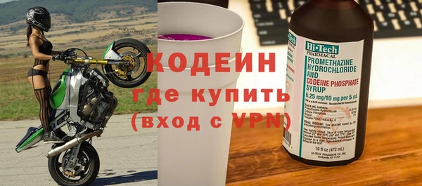 альфа пвп VHQ Баксан