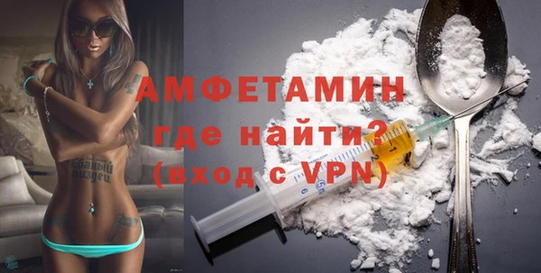 альфа пвп VHQ Баксан