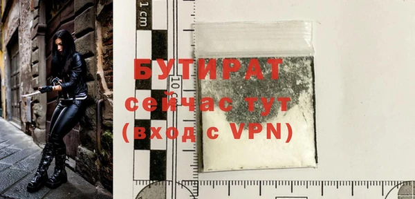 стафф Балахна