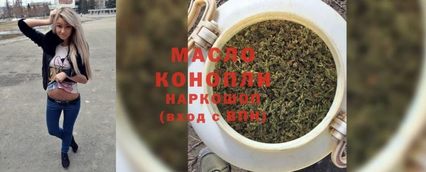 стафф Балахна