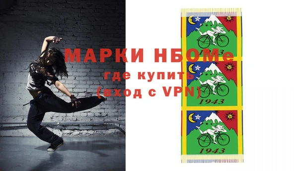 альфа пвп VHQ Баксан