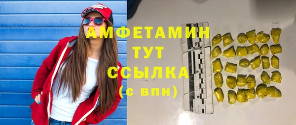 альфа пвп VHQ Баксан