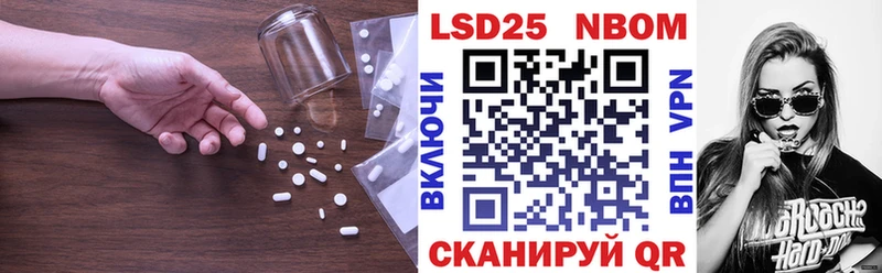 ЛСД экстази кислота  MEGA рабочий сайт  Гулькевичи 