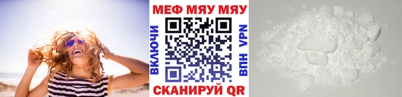 блэк спрут вход  Гулькевичи  Мефедрон кристаллы 