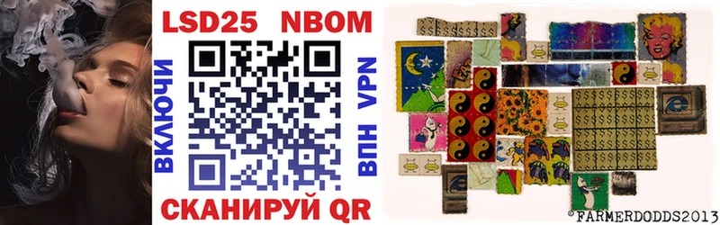 Марки N-bome 1500мкг  Гулькевичи 
